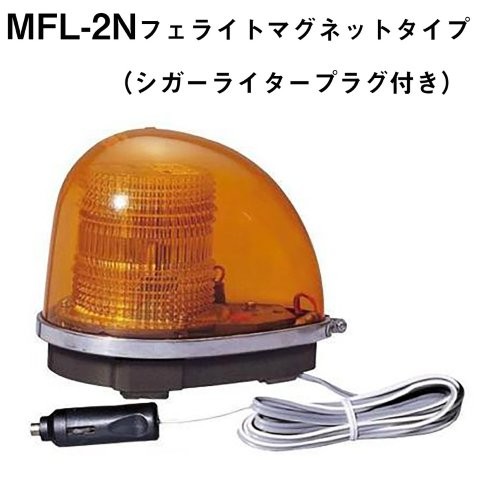 KOITO 小糸製作所 フラッシュランプ12Vイエロー MFL2NBY|MOTO-OCC 店