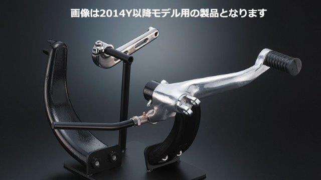 要納期確認 KIJIMA キジマ ミッドコントロールキット 04-13y XLスポーツスター/ポリッシュ ハーレーダビットソン HD-05247