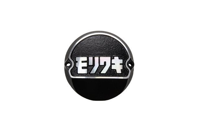モリワキエンジニアリング MORIWAKI ポイントカバー フルトラ点火車用 Z2(Z750RS)/Z100MK2/Z1-R 01130-20201-00|MOTO-OCC 店