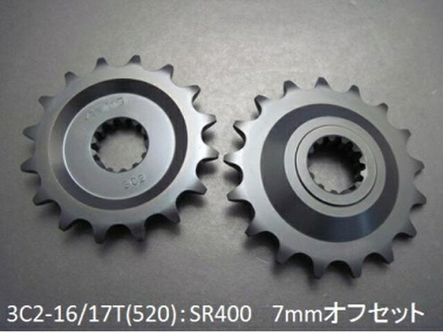 Motor Rock モーターロック SUNSTAR SR400 '88～用 520コンバート オフセットフロントスプロケット 3C2