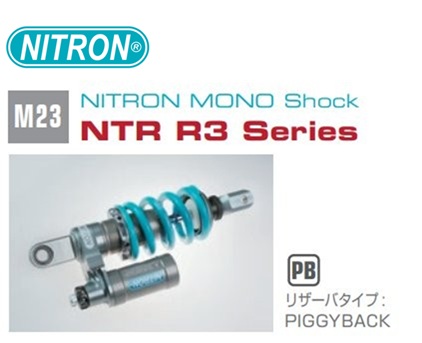 NITRON ナイトロン カラー:ターコイズ モノショック リアサスペンション NTR R3 Series DUCATI SCRAMBLER 15- NTBKD23R-TQ
