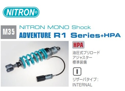 ナイトロン カラー:ターコイズ モノショック リアサスペンション ADVENTURE R1 Series + HPA CRF1000L AT Adventure Sports 18-19 NTBKH86S-TQ