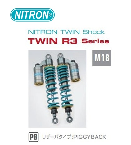 NITRON ナイトロン カラー:ターコイズ ツインショック リアサスペンション TWIN R3 Series HONDA CB400 SF/SB 14- NTBKJ10R-TQ|MOTO-OCC 店
