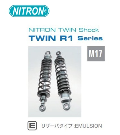 NITRON ナイトロン カラー:ターコイズ ツインショック リアサスペンション TWIN R1 Series HONDA CB400 SF/SB 14- NTBKJ10S-TQ