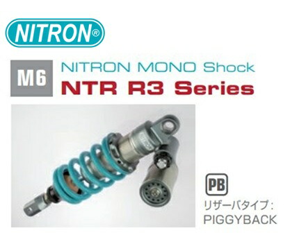 NITRON ナイトロン カラー:タイタニアムブラック モノショック リアサスペンション NTR R3 Series KAWASAKI ZX-9R C1-C2 98-99 NTBKK10R-TB