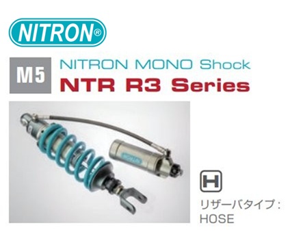 NITRON ナイトロン カラー:タイタニアムブラック モノショック リアサスペンション NTR R3 Series KAWASAKI ZZR400/600 E1-E10 93-07 NTBKK33R-TB