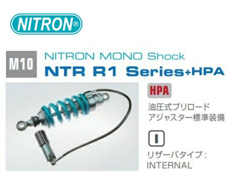 NITRON ナイトロン カラー:ターコイズ モノショック リアサスペンション NTR R1 Series + HPA KAWASAKI GTR1400 10-16 NTBKK40S-TQ