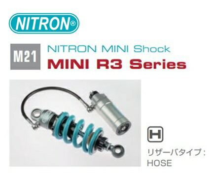 【抽選で最大100％ポイントバック】 NITRON ナイトロン ミニショック リアサスペンション MINI R3 Series KAWASAKI Z125PRO 16- NTBKMNK58R-15kg画像