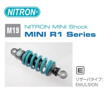 NITRON ナイトロン ミニショック リアサスペンション MINI R1 Series KAWASAKI Z125PRO 16- NTBKMNK58S-15kg