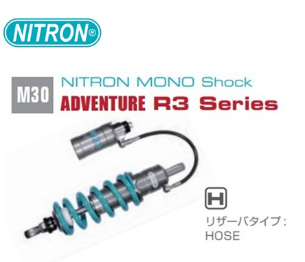 NITRON ナイトロン カラー:ターコイズ モノショック リアサスペンション ADVENTURE R3 Series TRIUMPH Tiger800 XR/XRX 11-15 NTBKT14R-TQ|MOTO-OCC 店