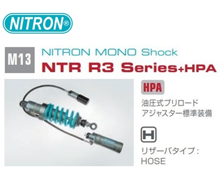 NITRON ナイトロン カラー:ターコイズ モノショック リアサスペンション NTR R3 Series + HPA YAMAHA MT-09 14-20 NTBKY55R-TQ|MOTO-OCC 店