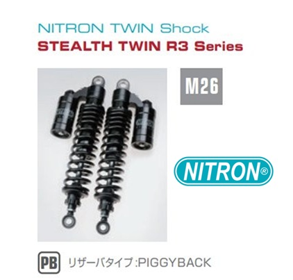 NITRON ナイトロン カラー:ターコイズ ツインショック リアサスペンション STEALTH TWIN R3 Series W800 / CAFE / STREET 19- TSK12RS-TQ|MOTO-OCC 店
