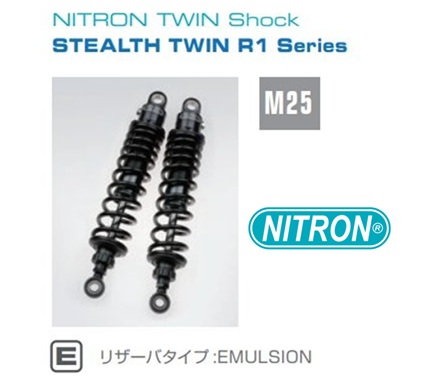 NITRON ナイトロン カラー:ターコイズ ツインショック リアサスペンション STEALTH TWIN R1 Series W800 / CAFE / STREET 19- TSK12SS-TQ