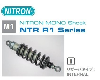 NITRON ナイトロン カラー:タイタニアムブラック モノショック リアサスペンション NTR R1 Series KAWASAKI ZXR-750 J1-J2 91-92 NTBKK28S-TB 83,502円