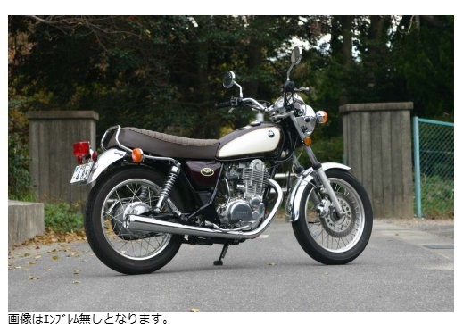 NOJIMA ノジマエンジニアリング ビンテージメガホン クローム S/O エンブレム付 SR400 -08 NMS220SMCE