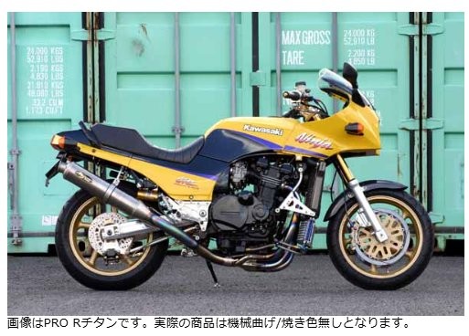 NOJIMA ノジマエンジニアリング ファサームRチタン 4-1SC Ti V GPZ900R ALL NTPX604VTI
