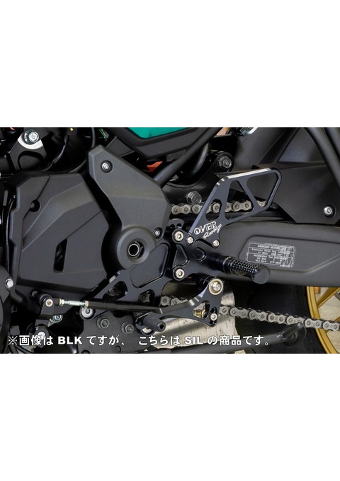 バックステップ 4ポジション SIL Z650RS(22-23) オーヴァー オーバー OVER レーシング 51-80-01