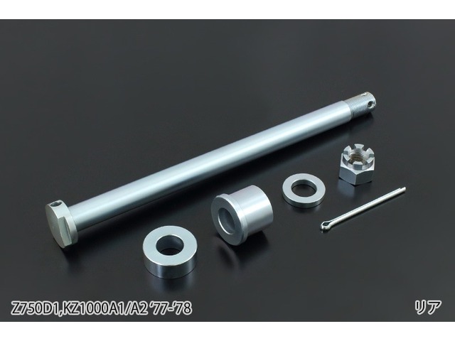 在庫有り PMC ピーエムシー Z750D1,Z1000A1/A2 アクスルシャフトセット ユニクロメッキ (リア) 156-5247