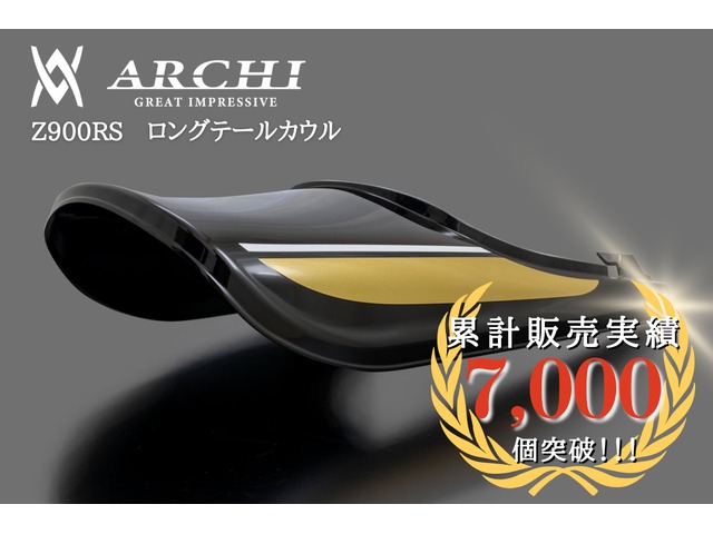 在庫有り ARCHI アーキ PMC ピーエムシー メタリックディアブロブラック ゴールドライン ロングテールカウル 2022/23年式 Z900RS 189-1413