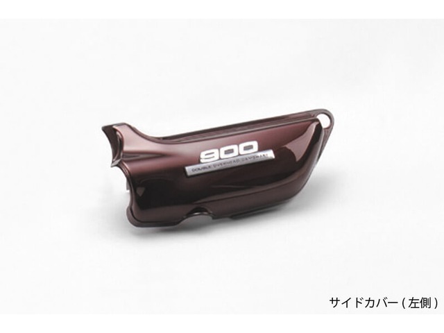 要納期確認 PMC ピーエムシー Z1/Z2 '75 Bモデル (玉虫マルーン) サイドカバー (左側) 82-36063