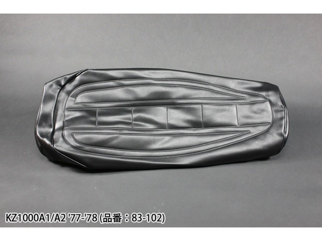 在庫有り PMC ピーエムシー KZ1000A1/A2 シートレザー 83-102
