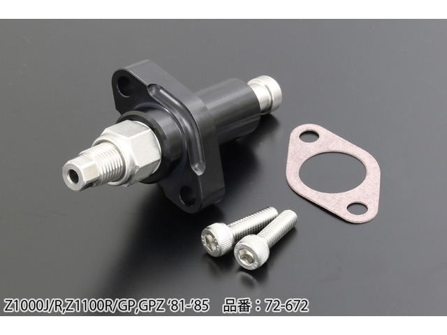 Z1 KZ900 PMC オートカムチェーンテンショナー 72-672.jpg