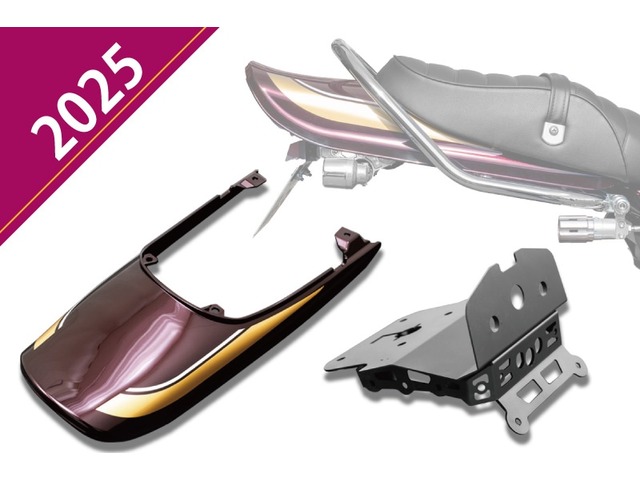 要納期確認 ARCHI アーキ PMC ピーエムシー Z900RS アイアンフェンダーレスキット+ロングテールカウルセット【2025年キャンディトーンレッド】 189-92131