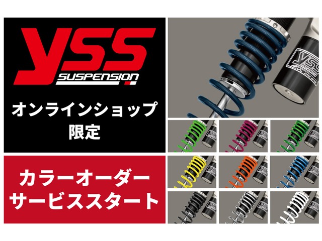 要納期確認 PMC ピーエムシー YSS MG456-325TRWJ GPZ900R(A12-) 17インチ 117-5510304