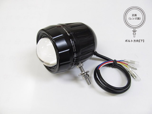 PROTEC プロテック LEDフォグライト（REVセンサー無 増設用子機）ボルト方向【下】 汎用 FLT-322 66322-D