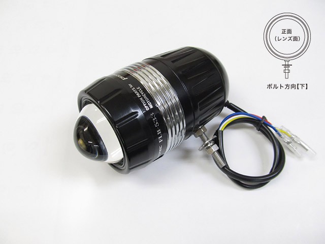 PROTEC プロテック LEDフォグライト(REVセンサー無 増設用子機)ボルト方向【下】 汎用 FLH-533 66533-D