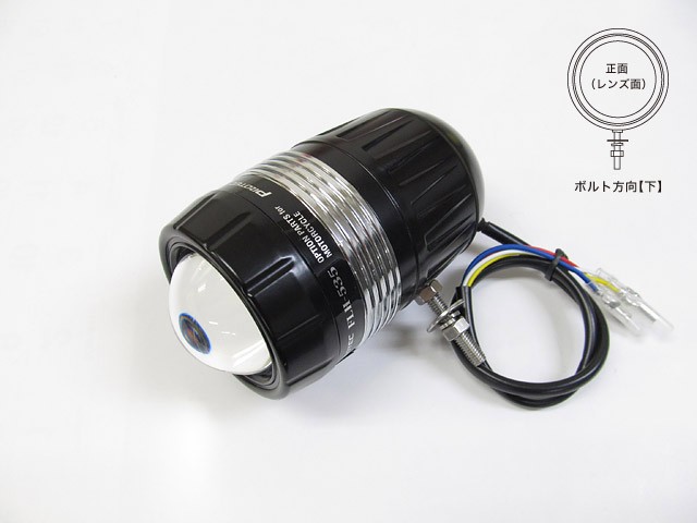 PROTEC プロテック LEDドライビングライト(REVセンサー無 増設用子機)ボルト方向【下】 汎用 FLH-535 66535-D|MOTO-OCC 店