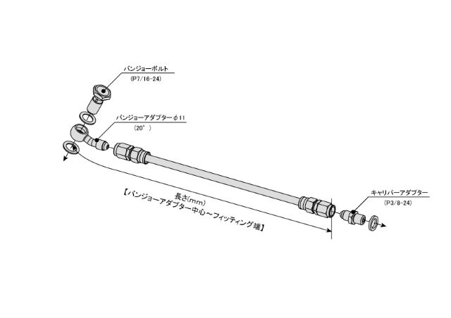 SWAGE-LINE スウェッジライン ブレーキホースKITステン11φ20-CAD 11φ20ーCAD 1100mm STH1100-20