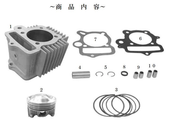 要納期確認 SPタケガワ シリンダーキット 113cc/メッキ カブ90 Sヘッド+R専用 01-04-0106H|MOTO-OCC 店