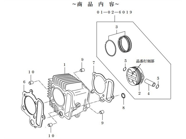 在庫有り SPタケガワ DOHC CYLINDER KIT （SCUT／106cc）12V-Monkey 01-04-6001｜MOTO-OCC 店