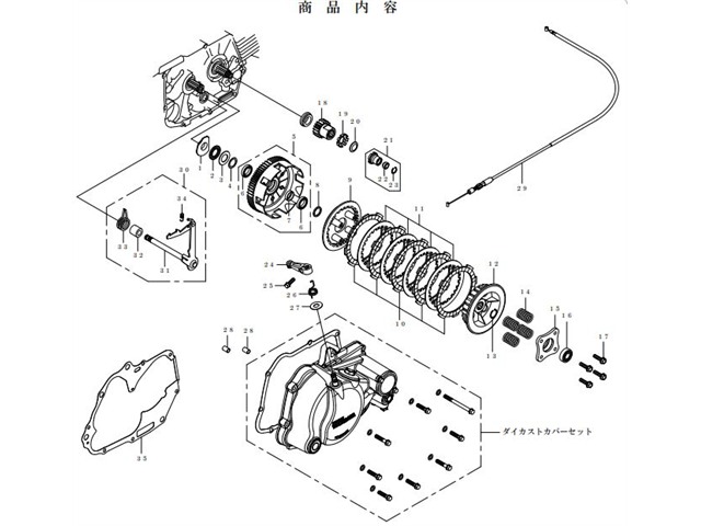 在庫有り SPタケガワ SPECIAL CLUTCHスタンダードKIT （クロスミッション用）CRF50F （遠心車用） 02-01-5091｜MOTO-OCC 店