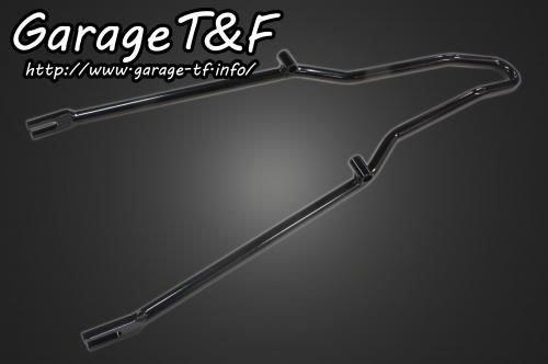 在庫有り Garage T&F ティーアンドエフ ドラッグスター250 フラットフェンダー専用シーシーバー(ショート)ブラック 602101