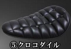 在庫有り T&F ティーアンドエフ ドラッグスター400 BLソロシート&リジットマウント用ステーSET 5.BLソロシート(クロコダイル)ブラック 608267 16,459円
