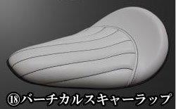 在庫有り T&F ティーアンドエフ ドラッグスター400 BLソロシート&リジットマウント用ステーSET 18.BLソロシート ホワイト 608290