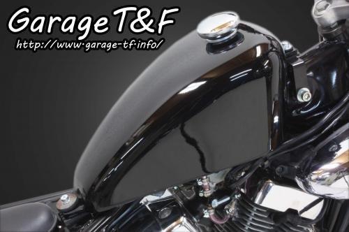 在庫有り Garage T&F ティーアンドエフ ビラーゴ250 スポーツスタータンクKIT XV250GT01