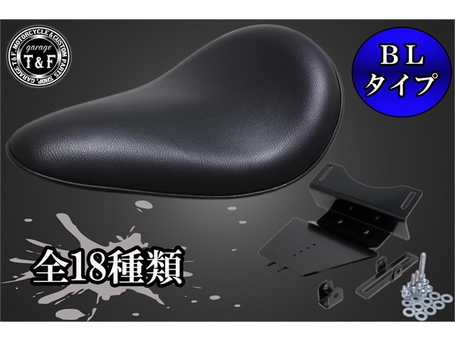 在庫有り Garage T&F ティーアンドエフ ドラッグスター250　BLソロシート&リジットマウント用ステーSET BLソロシート(ダイヤ)ホワイト 8011826