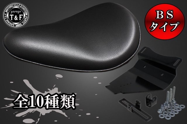 在庫有り Garage T&F ティーアンドエフ シャドウ400　BSソロシート&リジットマウント用ステーSET BSソロシート(スムース)ブラック 8021310 16,239円