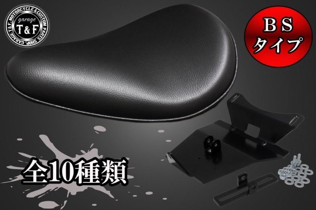 在庫有り Garage T&F ティーアンドエフ エリミネーター250V　BSソロシート&リジットマウント用ステーSET BSソロシート(レトロ)ブラック 8021604｜MOTO-OCC 店