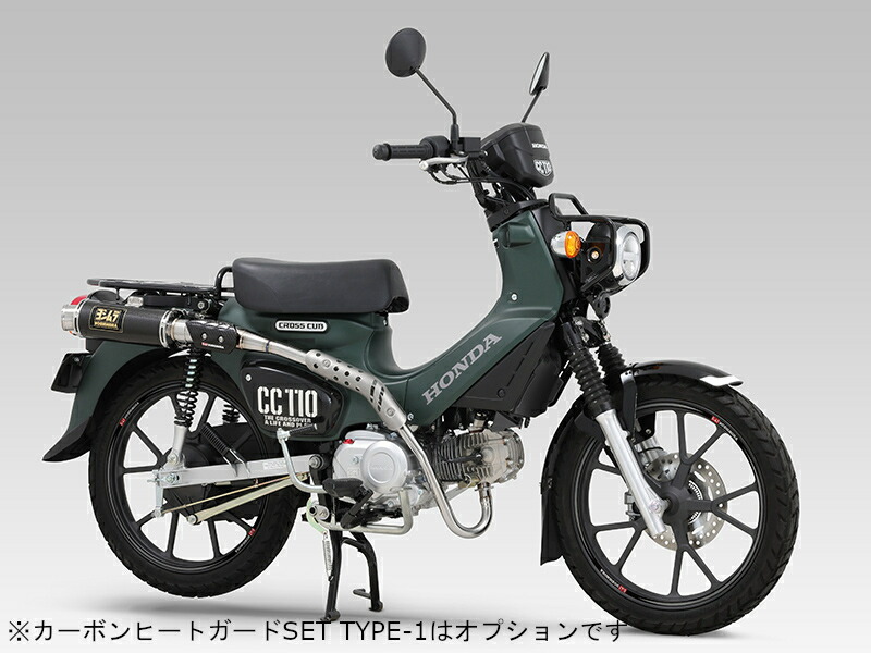 ヨシムラ YOSHIMURA バイク用 マフラー 機械曲 GP-MAGNUM サイクロン TYPE-UP EXPORT SPEC 政府認証 (SC) カーボンカバー 車種:Cross Cub110 品番:110A-46E-5X90｜moto-zoa 店