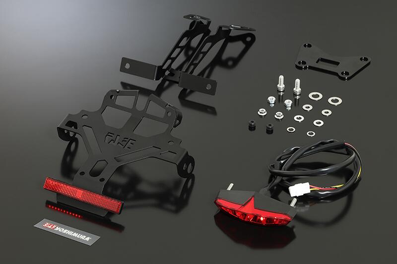 ヨシムラ YOSHIMURA バイク用 フェンダーレスKIT 車種:GSX-8R/S 品番:599-118-0000