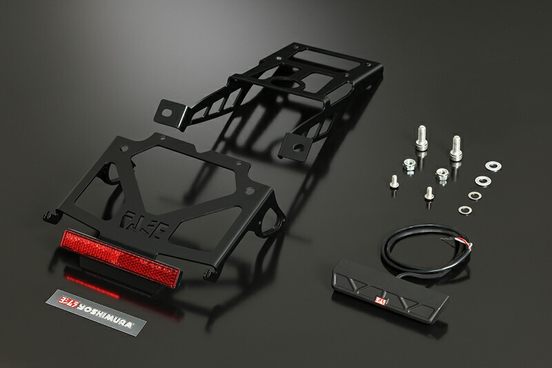 ヨシムラ YOSHIMURA バイク用 フェンダーレスキット 車種:XSR125 品番:599-36C-0000