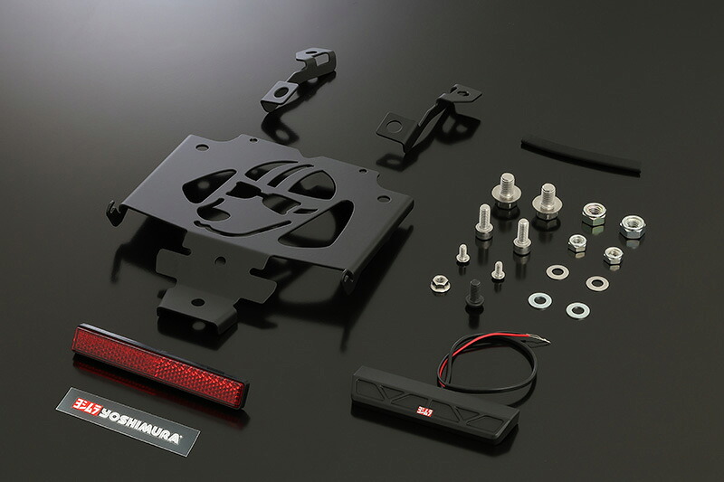 【18日限定！クーポン配布！】 ヨシムラ YOSHIMURA バイク用 フェンダーレスKIT 車種:Dax125 品番:599-45H-0000