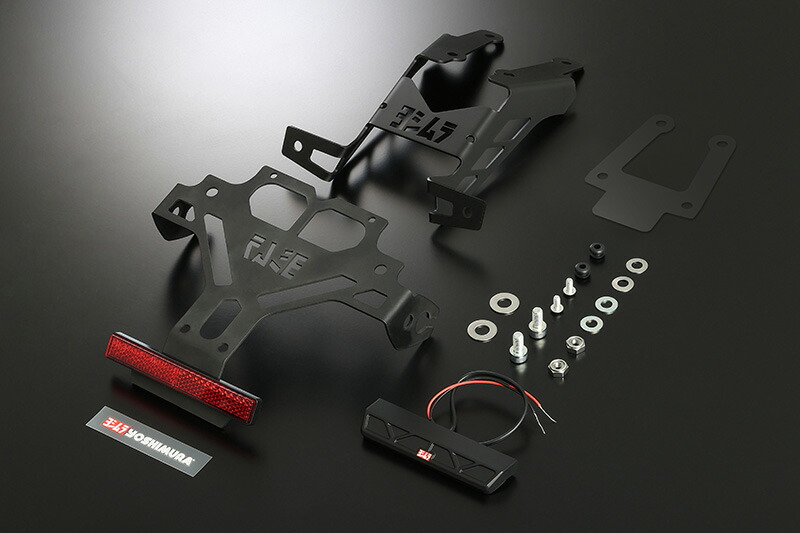 ヨシムラ YOSHIMURA バイク用 フェンダーレスKIT 車種:GSX-R125/GSX-S125 品番:599-525-0000