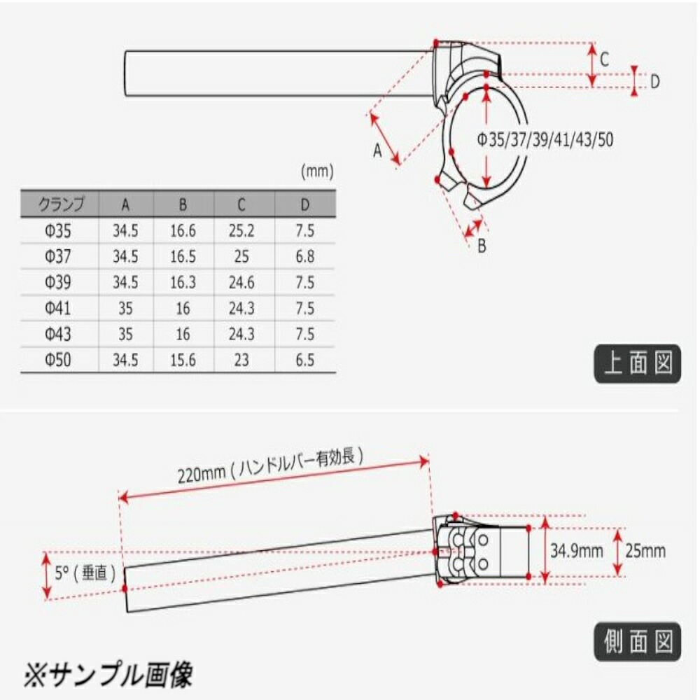 【25日限定！クーポン配布！】 ACTIVE (アクティブ) バイク用 セパレートハンドルキット(汎用) ダイレクトタイプ φ41 50900141｜moto-zoa 店 14,911円