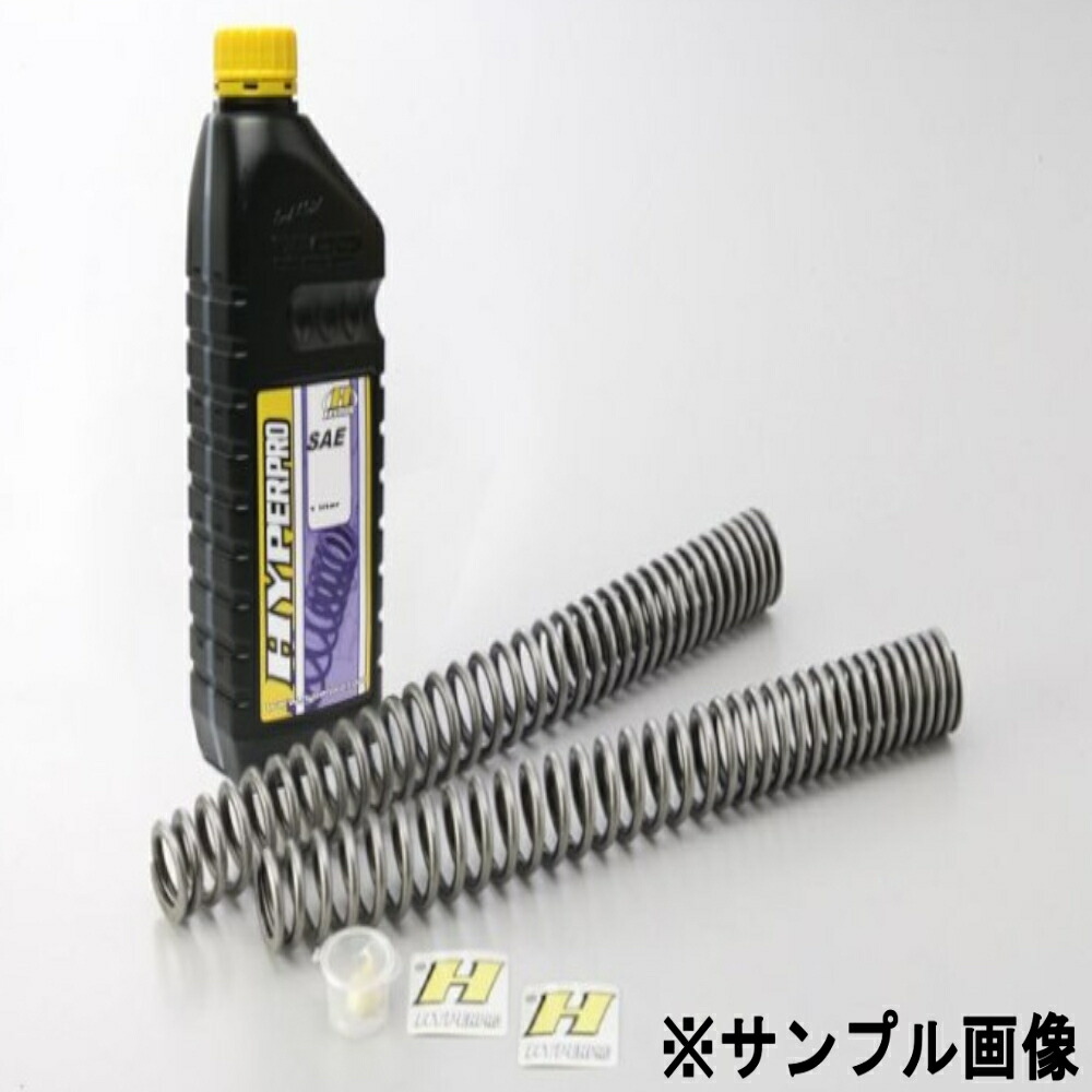 【20日限定！クーポン配布！】 HYPERPRO (ハイパープロ) バイク用 サスペンションスプリング フロントスプリング SUZUKI KATANA 19～22 22051730