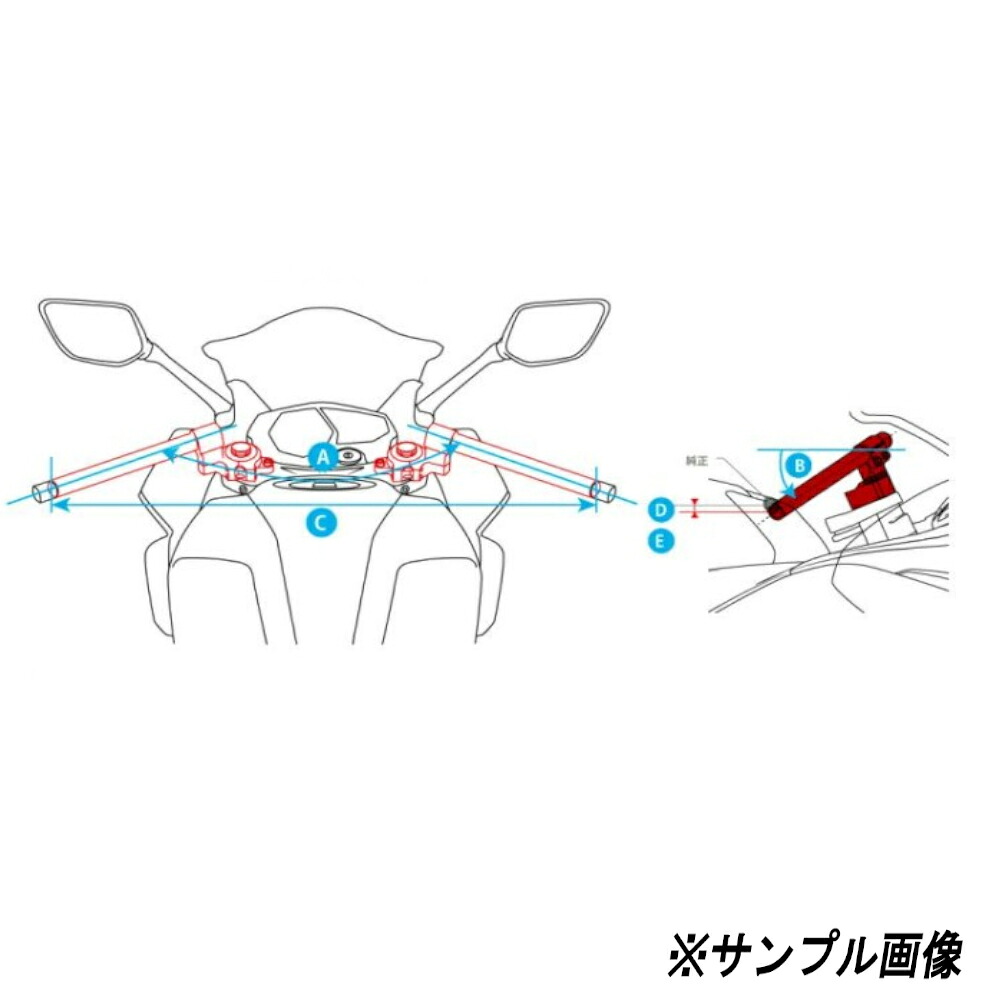 【マラソン期間 クーポン配布！】 ACTIVE (アクティブ) バイク用 セパレートハンドルキット カワサキ 50970003